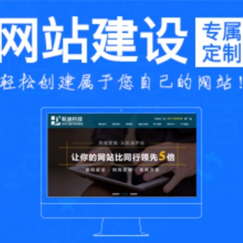 網(wǎng)站建設(shè)中減少頁(yè)面加載時(shí)間的方法