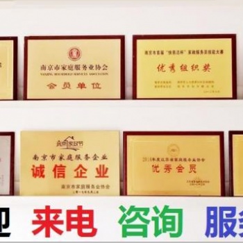 南京秦淮區(qū)武定門附近保潔打掃 二手房打掃 消毒 夫子廟清洗地毯