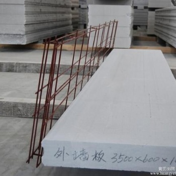 濟南ALC墻板廠家，鄭州ALC墻板施工和價格
