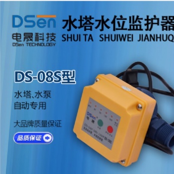 水位控制器 水塔水位自動開關(guān) 家用不銹鋼自動抽水排水