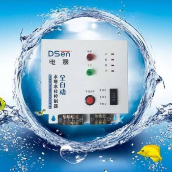 批發供應全自動水位控制器 水泵自動控制器/智能水泵控制器