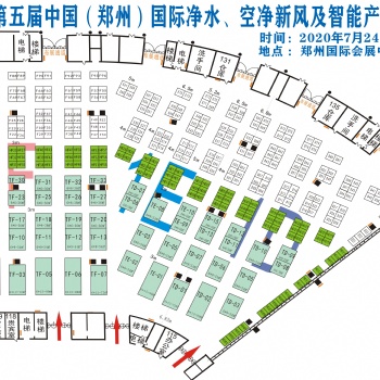 第五屆鄭州凈水、空氣凈化展會(huì)