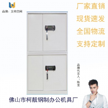 廣東佛山柯靚廠家供應各種辦公文件柜資料檔案電子手搖密集架員工更衣柜保密柜