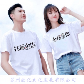 小型的衣服印照片趕會(huì)用的擺地?cái)傇O(shè)備多功能不掉色衣服印照片機(jī)器