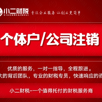 南昌代辦工商注冊(cè)}提供地址,找小二,本地快速工商注冊(cè)