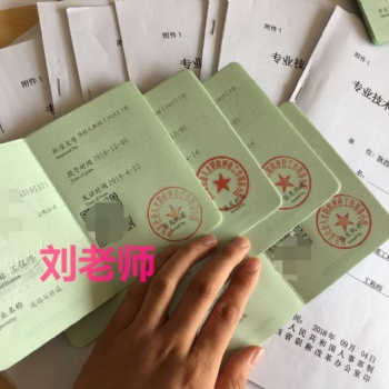 詳細(xì)說明2020年陜西省職稱評定有什么優(yōu)點(diǎn)和作用
