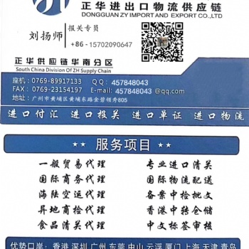 私人物品進(jìn)口報(bào)關(guān)詳細(xì)流程