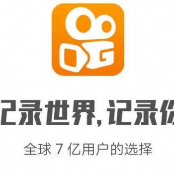 快手企業(yè)商家號認證項目