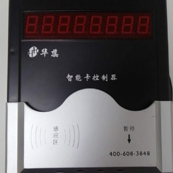 浴室節水器，淋浴節水控制器 浴室水控機