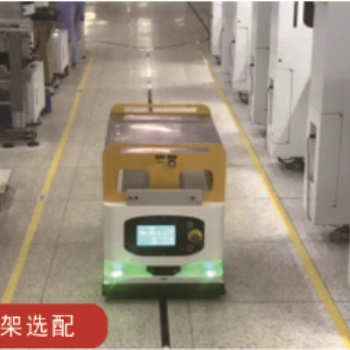 天津阿備默機器人 磁導(dǎo)航背負式AGV
