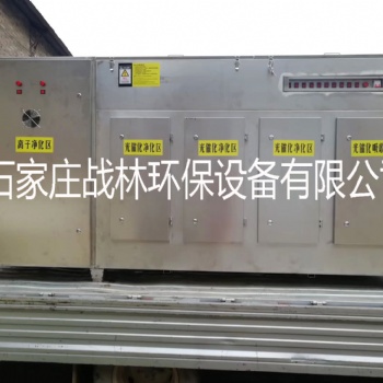 內蒙古等離子光氧一體機 voc廢氣治理方法 uv光解除臭設備