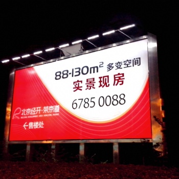 廣告塔照明擎天柱照明