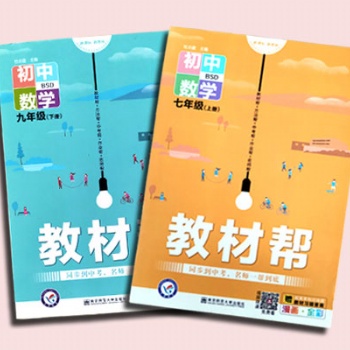 河南書(shū)刊印刷廠做教材印刷圖書(shū)印刷