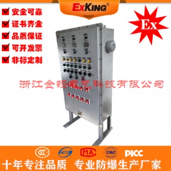 BXM-D系列廠家防爆照明動(dòng)力配電箱不銹鋼鋁箱