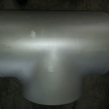 ASME B16.9 A860 WPHY60 三通河北廠家