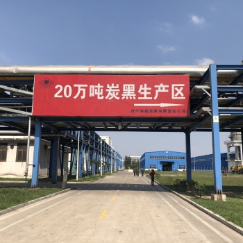 炭黑優(yōu)質(zhì)供應(yīng)商，白炭黑供應(yīng)商