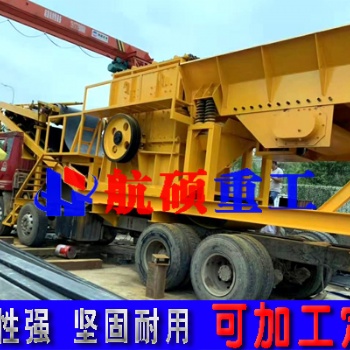 云南移動砸石機 昆明廠家直供