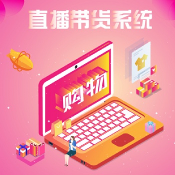 bogo山東布谷鳥一對(duì)一直播APP源碼 直播系統(tǒng)搭建