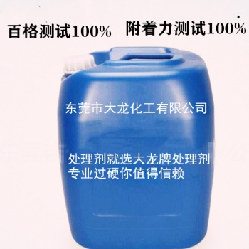 橡膠漆返修水/橡膠漆返工水