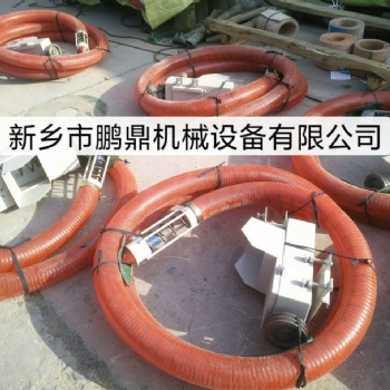 廠家 現(xiàn)貨輸送機 螺旋上料機 大豆玉米小麥吸糧機 軟管自動糧食運輸設備