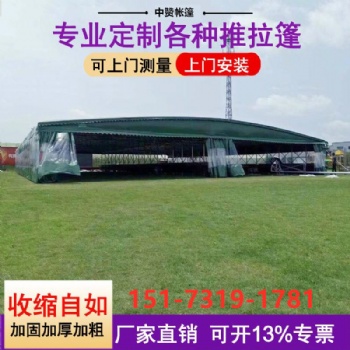 承接各種移動雨棚帳篷,折疊帳篷,推拉活動雨棚