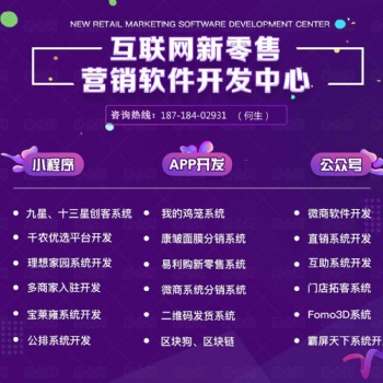 姿美堂代理系統(tǒng)開發(fā)及源碼