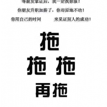 深圳寶安沙井提升學(xué)歷的方法