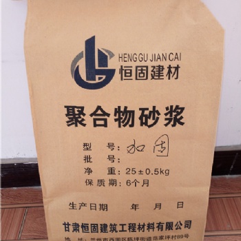 甘肅供應(yīng)商廠家生產(chǎn)CGM高強(qiáng)聚合物修補(bǔ)砂漿0000000