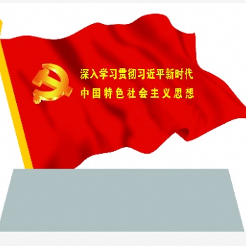 江蘇捷信宣傳欄廣告牌