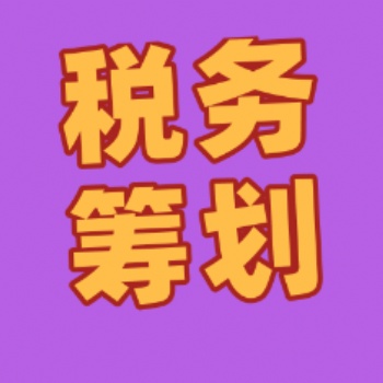 免費為新老客戶提供稅收法規(guī)課程