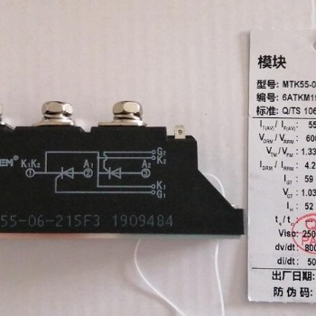 品質(zhì)**MTC70A1200V 臺(tái)基原廠晶閘管模塊