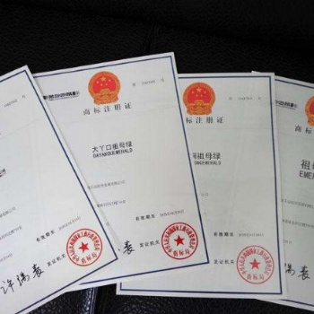 專業做商標，做的更專業；小馬快跑，商標高通過服務！！！