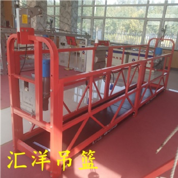 遼陽高空電動吊籃_建筑電動吊籃選擇匯洋品牌