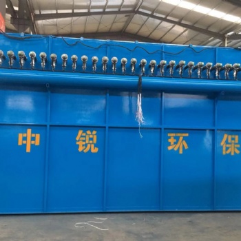 中銳環保廢氣處理設備除塵器