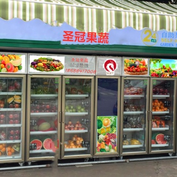 廣州蔬菜水果稱重?zé)o人售貨機(jī)