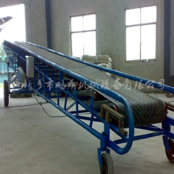 輸送機(jī)輸送帶皮帶機(jī)傳送帶裝車運(yùn)糧機(jī)升降式輸送機(jī)