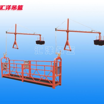 山東匯洋吊籃教你如何做ZLP630后期如何維護