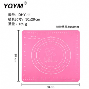 揉面墊烘焙工具食品級(jí)硅膠墊面板塑料案板不粘和面墊家用搟面墊子