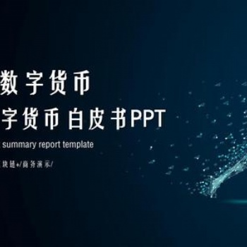 上海永續(xù)合約交易所軟件開發(fā)