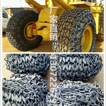 50裝載機(jī)通用防滑鏈 耐磨王防滑鏈