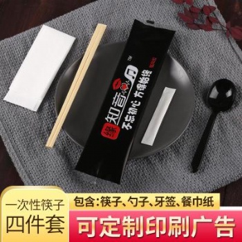 陜西一次性四合一餐具包批發800包商務餐具支持個性化定制