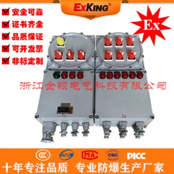 定制BXM-D8030系列防爆防腐照明動(dòng)力配電箱廠家價(jià)格美麗