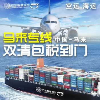 炒冰機機器到馬來專線需要多久