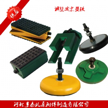 供應(yīng)機床S83調(diào)整墊鐵 雙層減震墊鐵 斜墊鐵 重型可調(diào)整地腳