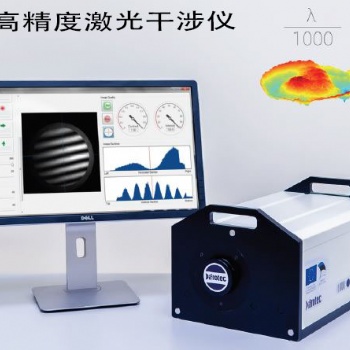 光學精密機械干涉儀光學平臺