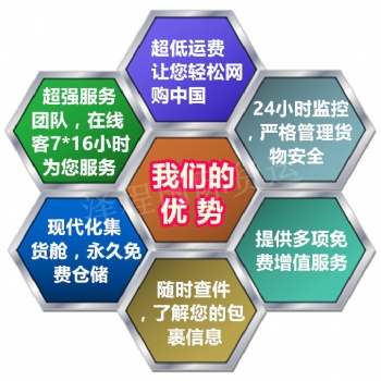 國(guó)際搬家廣州到澳大利亞，關(guān)于澳洲海運(yùn)稅費(fèi)的一些疑問(wèn)