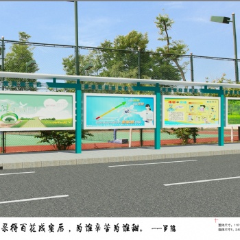 江蘇捷信標(biāo)牌宣傳欄廣告牌