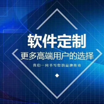 拼多多店群軟件代理招商，獨立的后臺運營