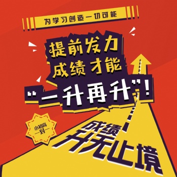 長治初中全科輔導、初一、初二、初三輔導，中考一對一