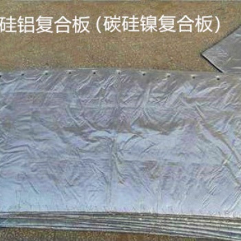 碳硅鎳復(fù)合板 碳硅鎳復(fù)合板廠家